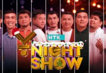 Как отметят новый год на телеканале НТК