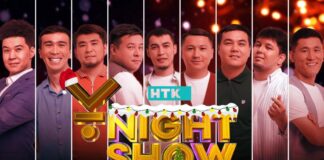 Как отметят новый год на телеканале НТК