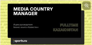 Вакансия Media Country Manager от Sports.ru