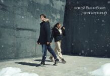 Казахстанские спортсмены стали звездами новой зимней кампании Adidas