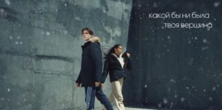 Казахстанские спортсмены стали звездами новой зимней кампании Adidas