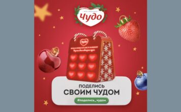 Казахстанцы делятся историями о чуде: бренд «Чудо» помогает создать новогоднее настроение