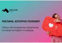 Реклама, которую полюбят. Обзор нестандартных форматов