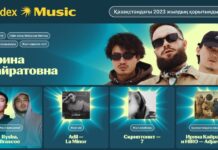 «Ирина Кайратовна» названа группой года