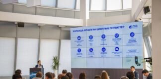 Минцифры подвело итоги года