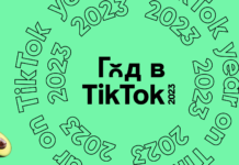 TikTok назвал итоги 2023 года