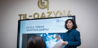 Языковые модели ИИ адаптируют к казахскому языку