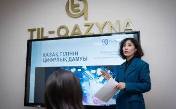 Языковые модели ИИ адаптируют к казахскому языку