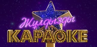 Almaty TV представил новогодние телепроекты