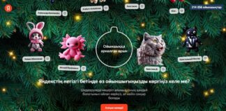 Сферу Нур Алем в Астане украсили виртуальные елочные игрушки