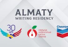 Объявлен конкурс на участие в Almaty Writing Residency 2024