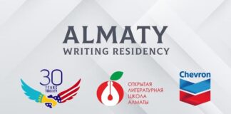 Объявлен конкурс на участие в Almaty Writing Residency 2024