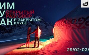 Организаторы премии Е+ Awards проведут на Шымбулаке конференцию «Создание успешных брендов»