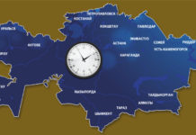 В Казахстане установят единый часовой пояс