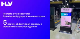 Влияние на будущее: поколение Z или 5 причин почему реклама в университетах важна?