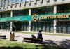 Банк ЦентрКредит получил разрешение на создание «дочки» — ВСС-HUB