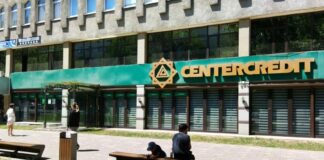 Банк ЦентрКредит получил разрешение на создание «дочки» — ВСС-HUB