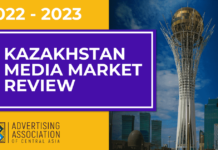 Обзор медиарынка Казахстана 2022-2023