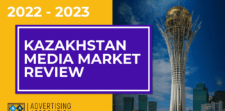 Обзор медиарынка Казахстана 2022-2023