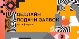 29 февраля заканчивается поздний этап приема заявок на премию E+ Awards Центральная Азия 2024