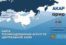 Расширяем географию взаимодействия: новый международный проект ассоциаций