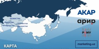 Расширяем географию взаимодействия: новый международный проект ассоциаций