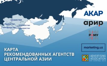 Расширяем географию взаимодействия: новый международный проект ассоциаций