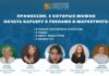 ЦАРА проведет вебинары для студентов 6 вузов