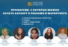 ЦАРА проведет вебинары для студентов 6 вузов