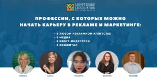 ЦАРА проведет вебинары для студентов 6 вузов