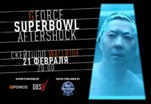 GForce и DASM group приглашают посмотреть лучшие ролики Суперкубка