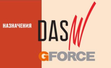 DASM group сообщает о новых назначениях