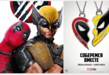 Трейлер фильма «Дэдпул и Росомаха» набрал 365 млн просмотров