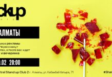 Fuckup Nights в Алматы: реальные истории факапов