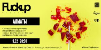 Fuckup Nights в Алматы: реальные истории факапов