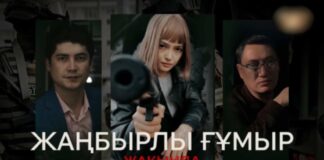 Телеканал «Хабар» готовит премьеру нового сериала