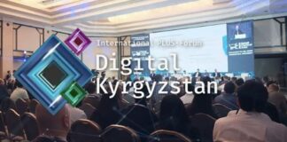 28 февраля в Бишкеке состоится ПЛАС-форум Digital Kyrgyzstan