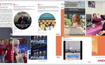 AMDG: Digital Review за IV квартал