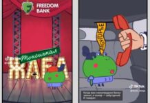 Агентство SEED и Freedom Bank выпустили сериал “Токсичная жаба”