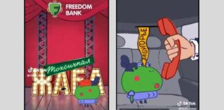 Агентство SEED и Freedom Bank выпустили сериал “Токсичная жаба”