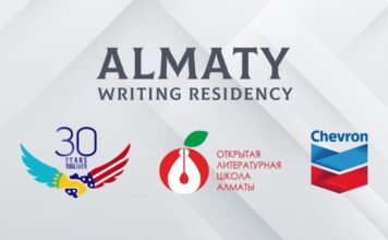 В Алматы пройдет III сезон единственной в Центральной Азии резиденции для писателей