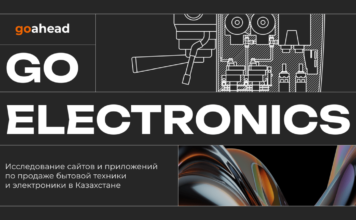 Go Ahead назвали лучшие сервисы бытовой техники и электроники