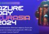 В Астане пройдет конференция Microsoft Azure Day Eurasia 2024