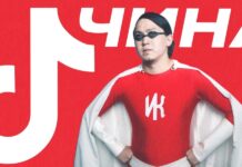 Какой инструмент позволил вывести рекламу Old Spice в коллаборации с ИК в топ TikTok?