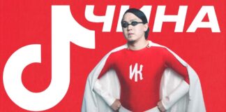 Какой инструмент позволил вывести рекламу Old Spice в коллаборации с ИК в топ TikTok?