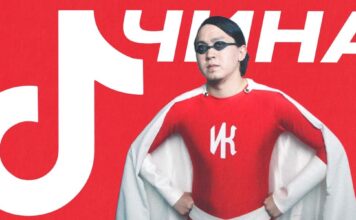 Какой инструмент позволил вывести рекламу Old Spice в коллаборации с ИК в топ TikTok?