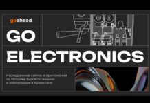 Исследование Go Ahead: где лучше всего покупать технику в 2024 году