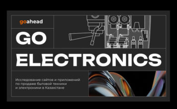 Исследование Go Ahead: где лучше всего покупать технику в 2024 году