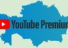 YouTube Premium стал доступен в Казахстане