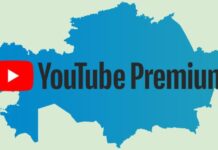 YouTube Premium стал доступен в Казахстане